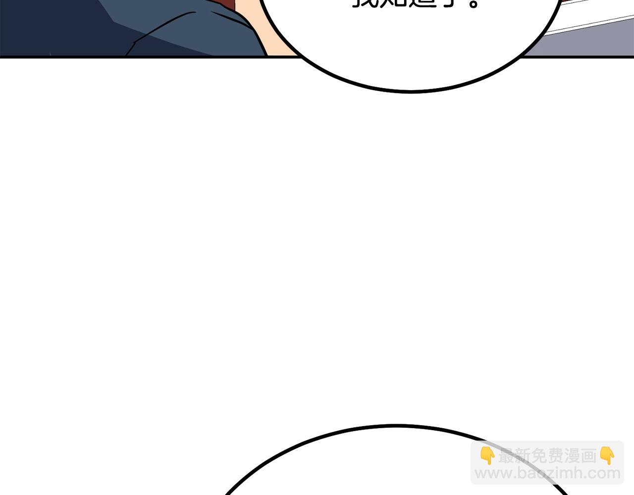 第30话 血雨腥风107