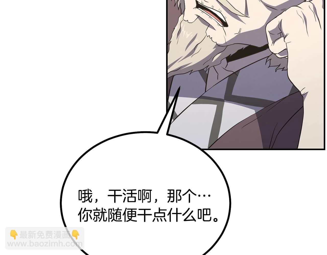 第30话 血雨腥风110
