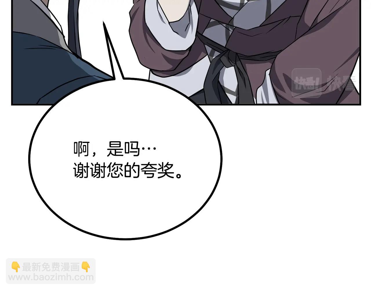 第30话 血雨腥风125