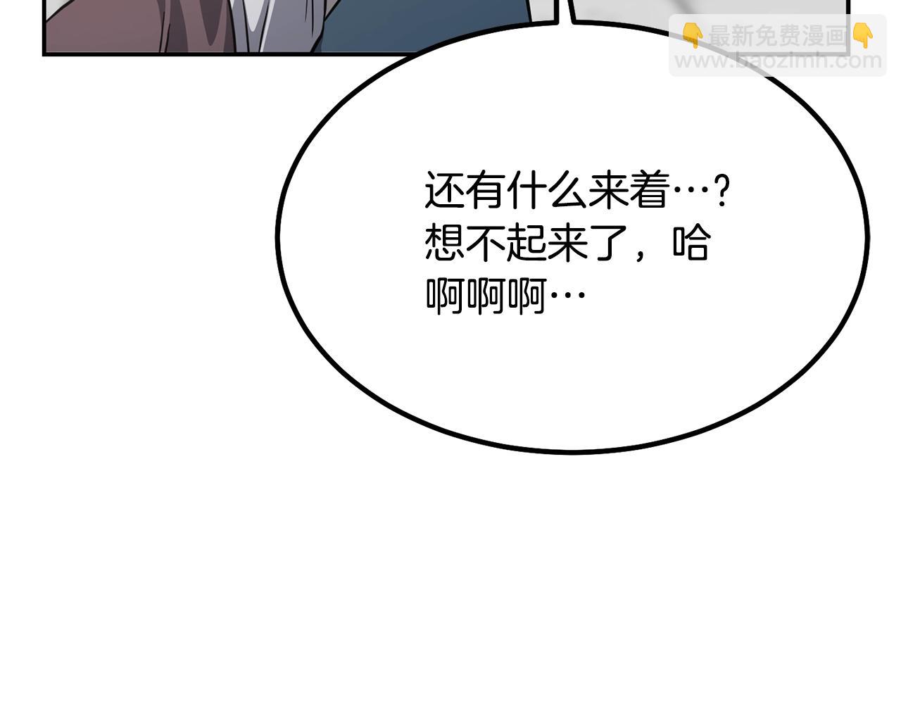 第30话 血雨腥风137