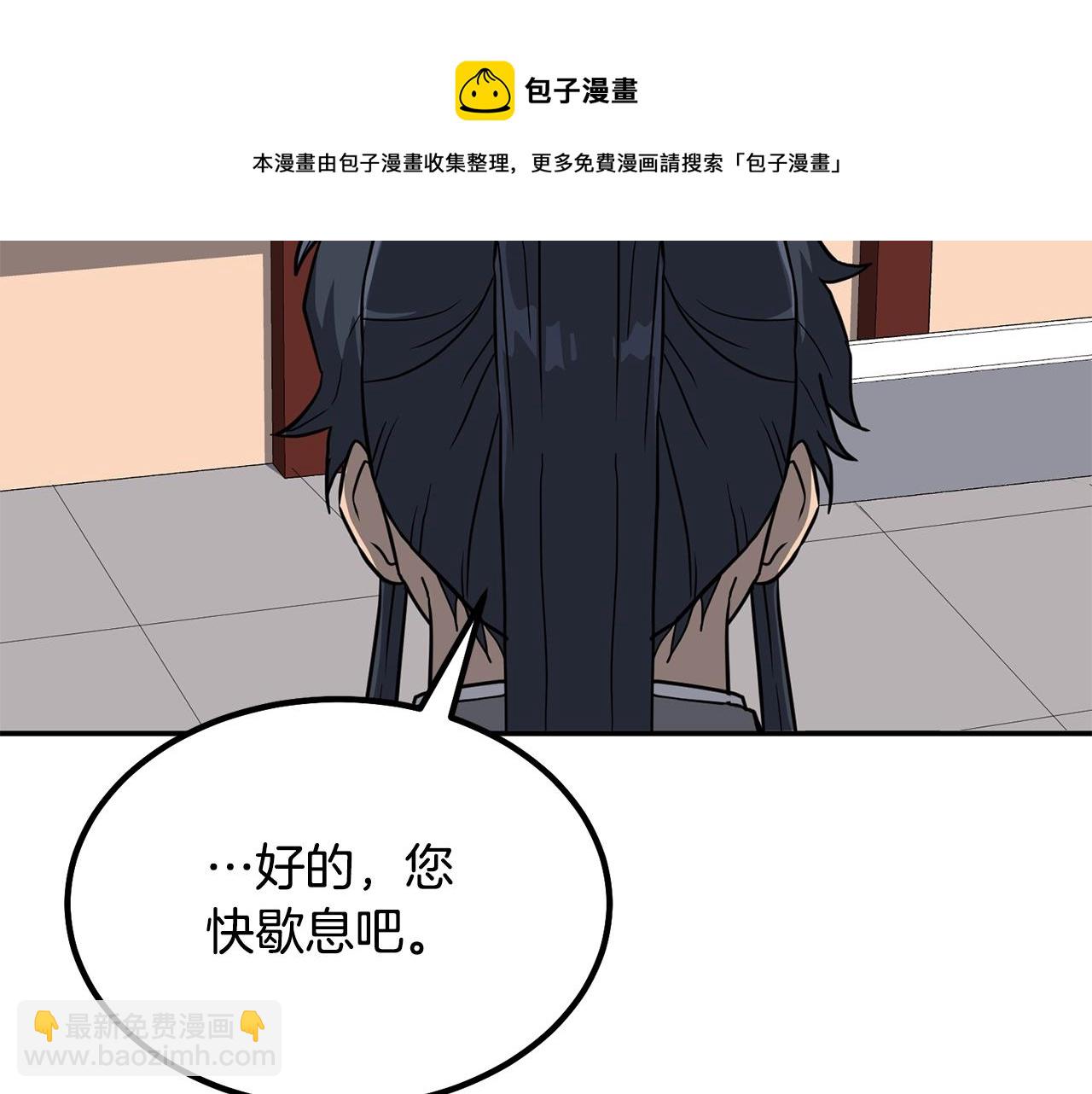 第30话 血雨腥风140