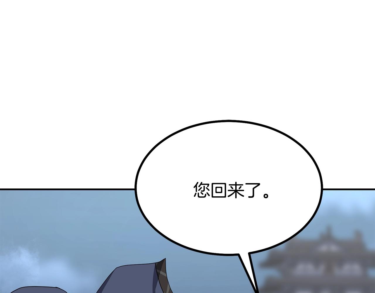 第30话 血雨腥风175