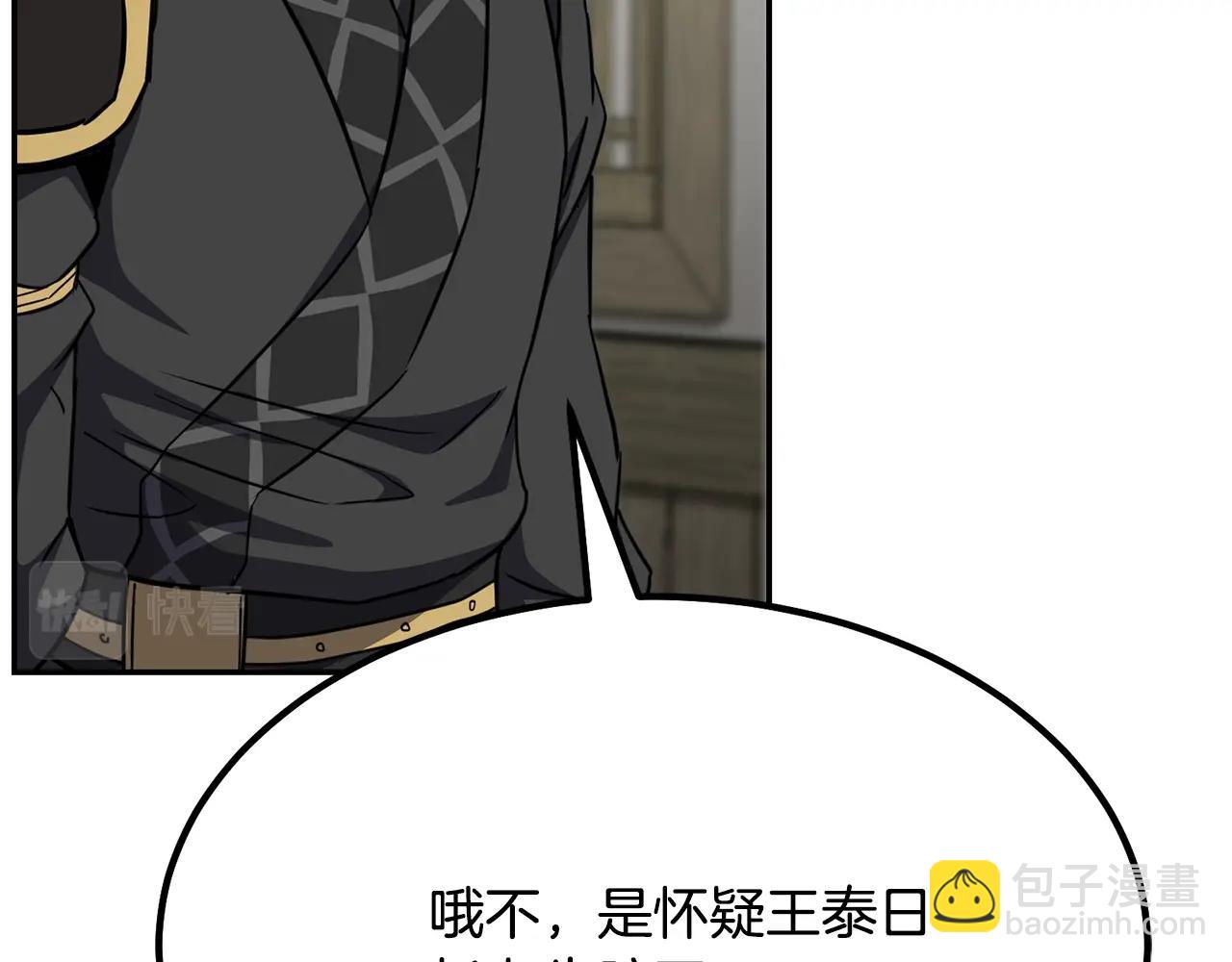 第30话 血雨腥风18