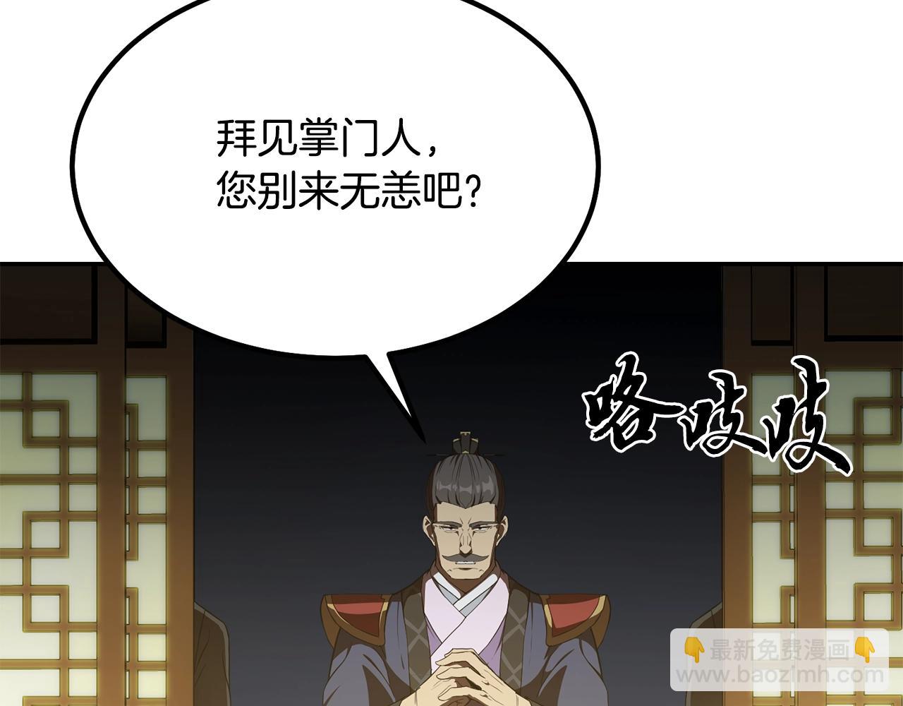 第30话 血雨腥风197