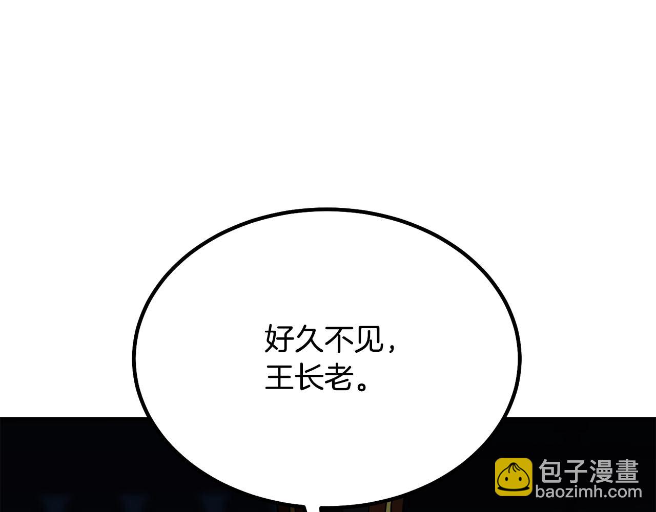 第30话 血雨腥风199