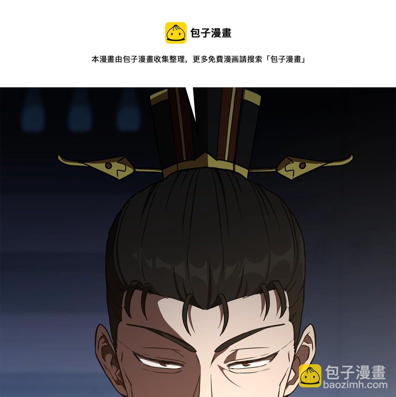 第30话 血雨腥风200