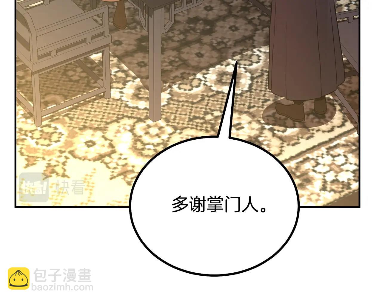 第30话 血雨腥风205