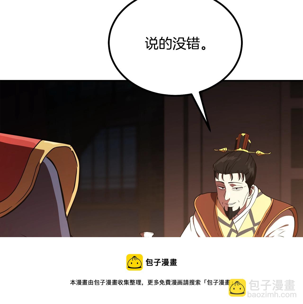 第30话 血雨腥风224