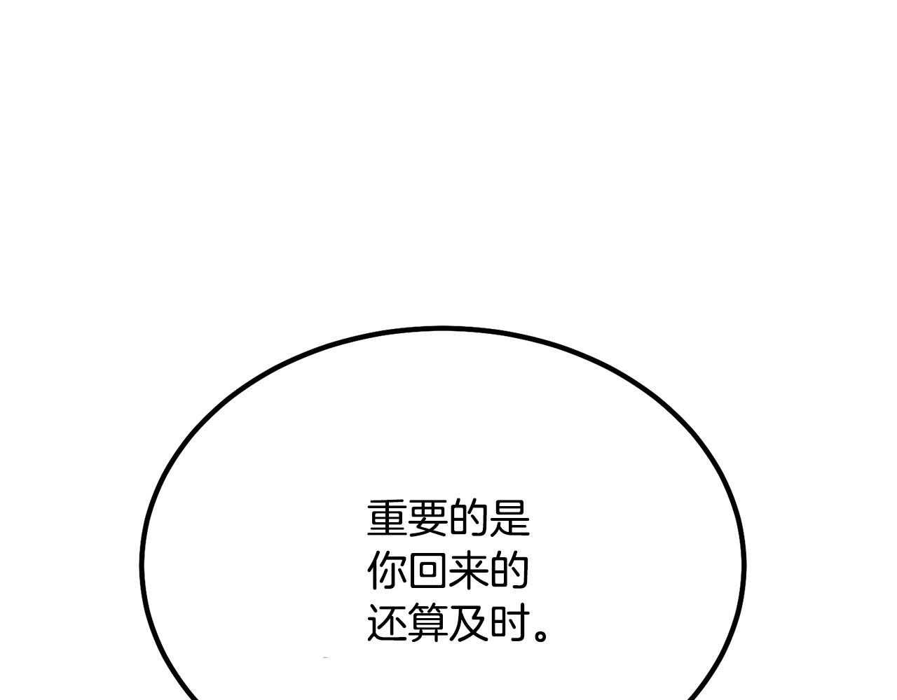 第30话 血雨腥风226