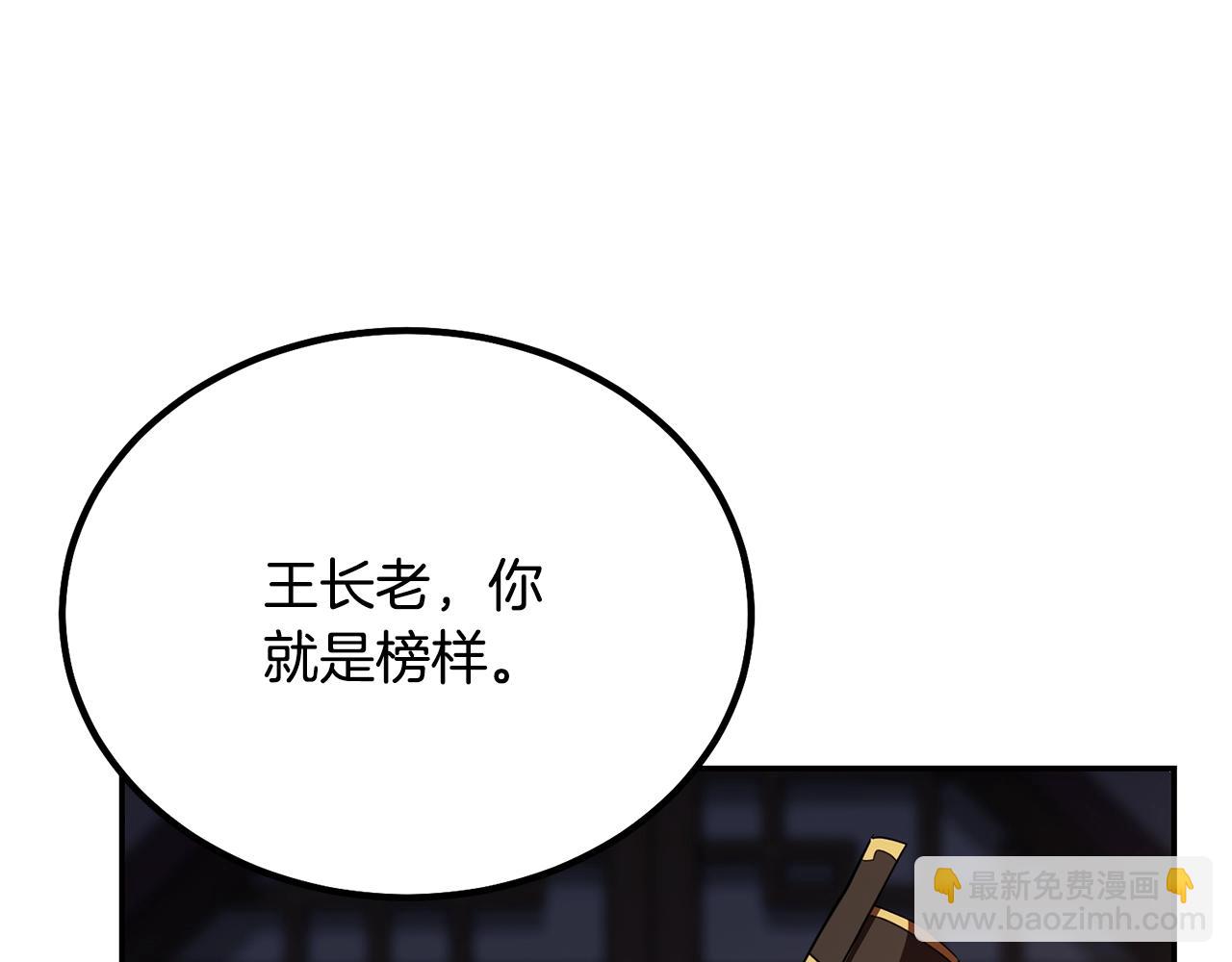 第30话 血雨腥风241