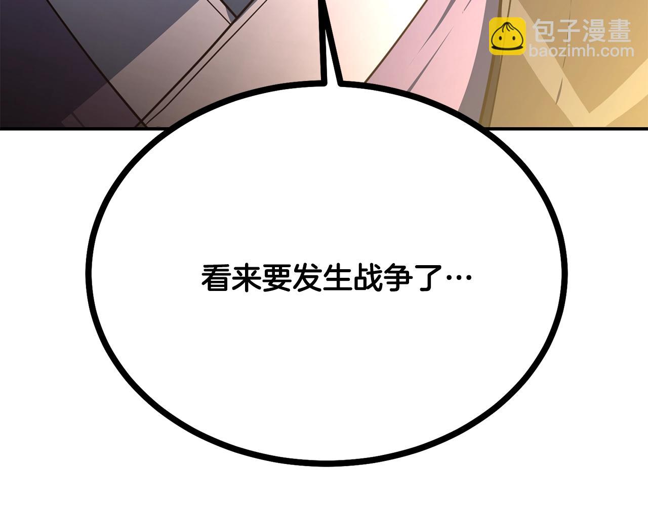 第30话 血雨腥风247