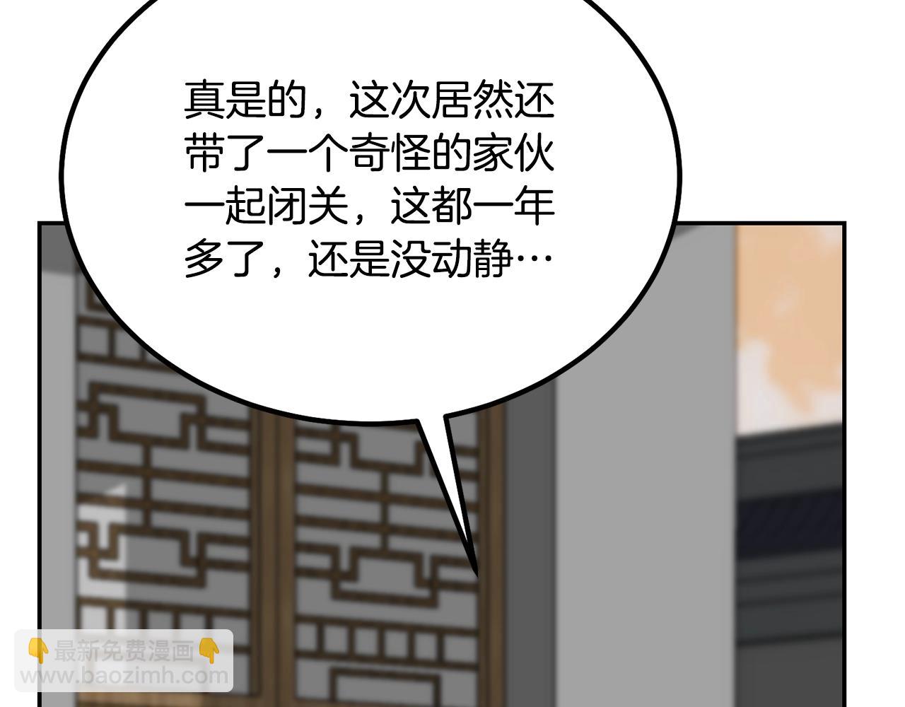 第30话 血雨腥风3