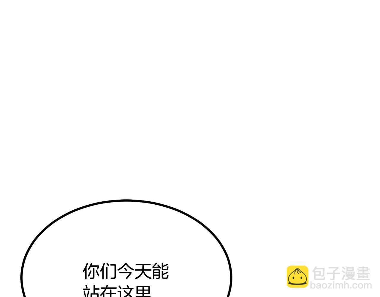 第30话 血雨腥风45