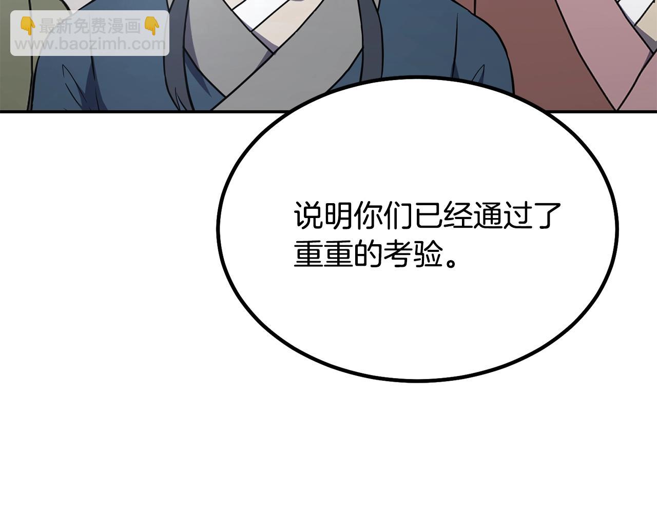 第30话 血雨腥风47