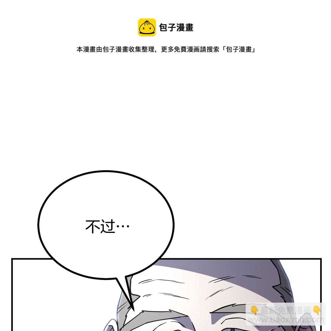 第30话 血雨腥风52