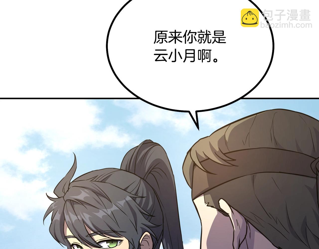第30话 血雨腥风70