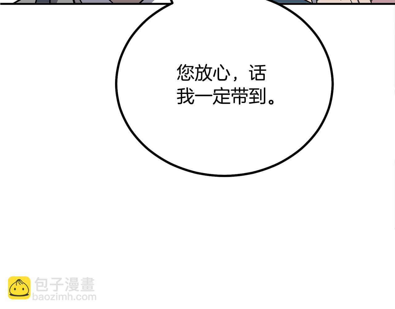 第30话 血雨腥风82