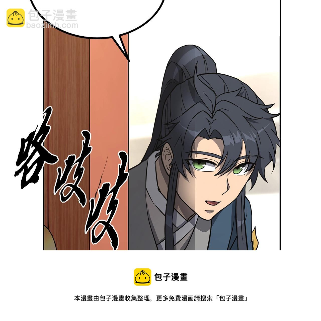 第30话 血雨腥风96