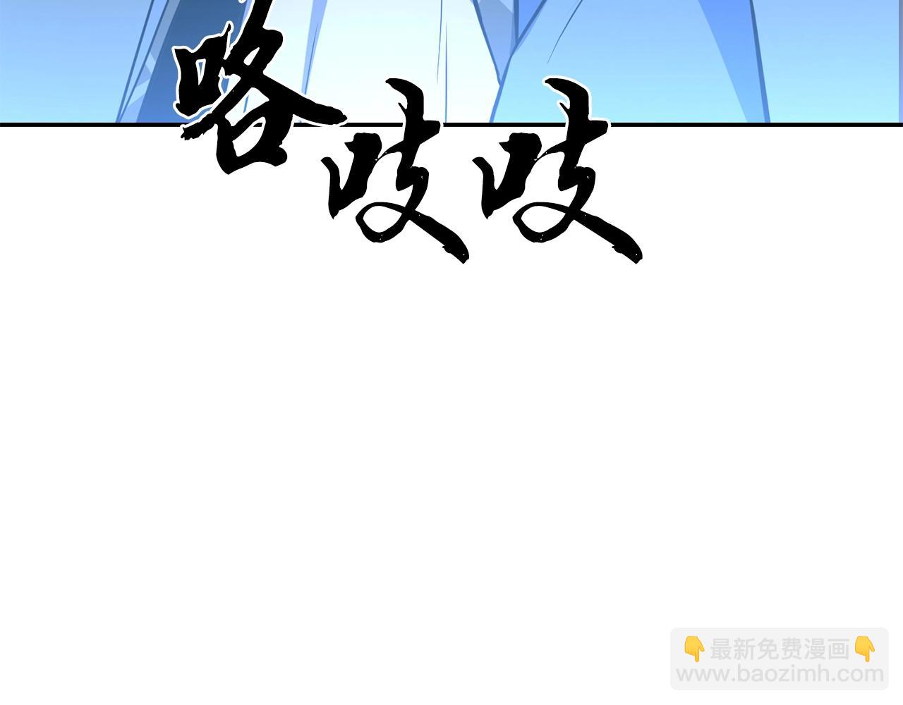 第31话 师姐的洞察102