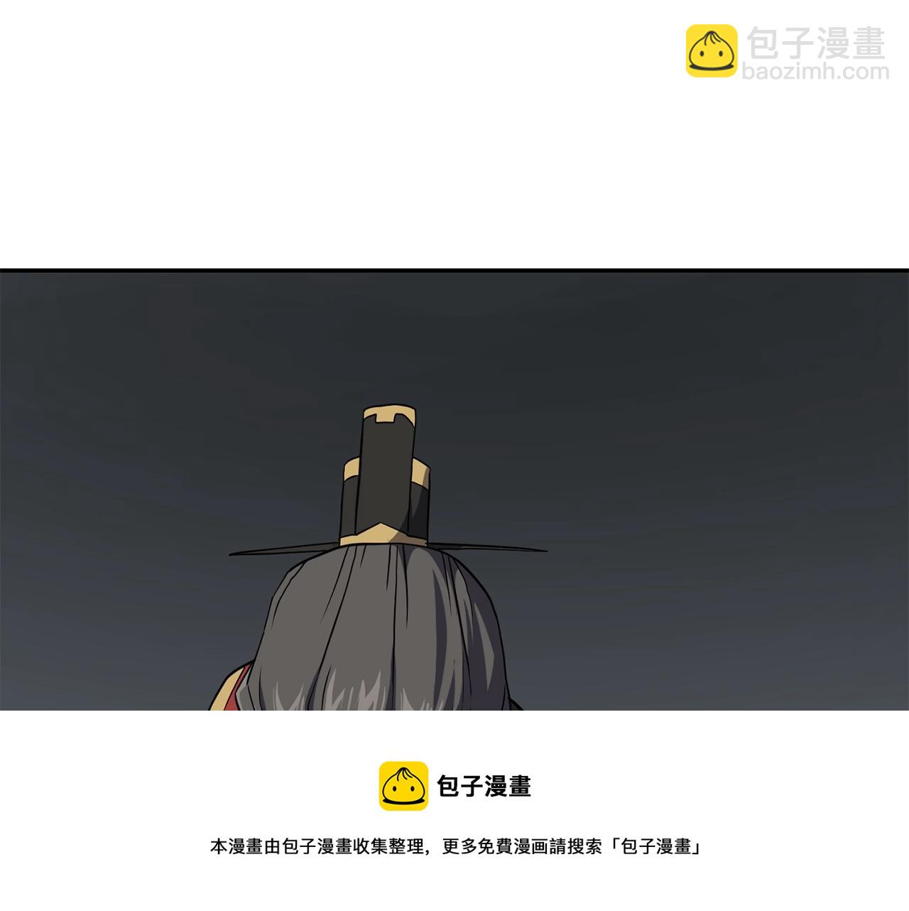 第31话 师姐的洞察104