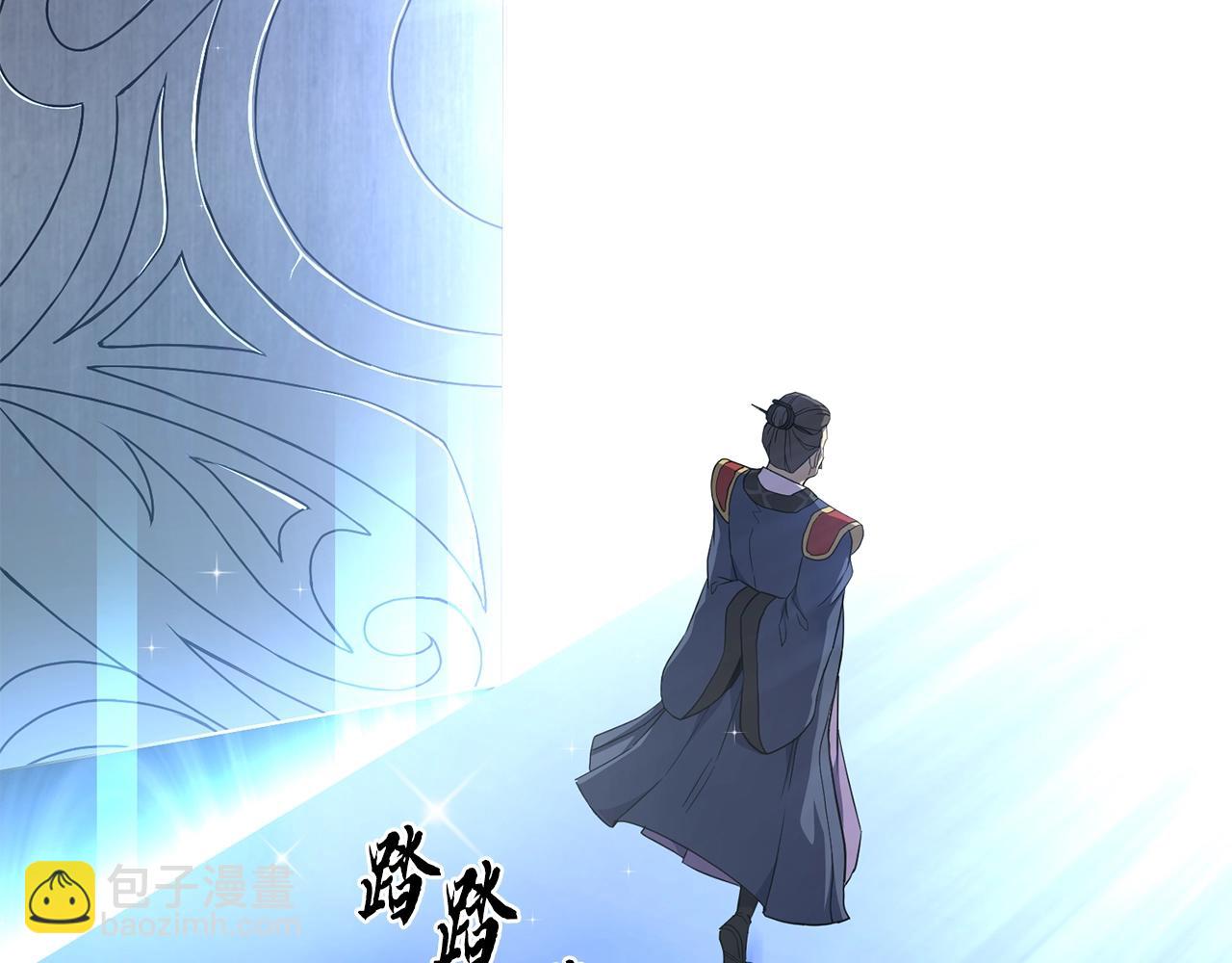 第31话 师姐的洞察111