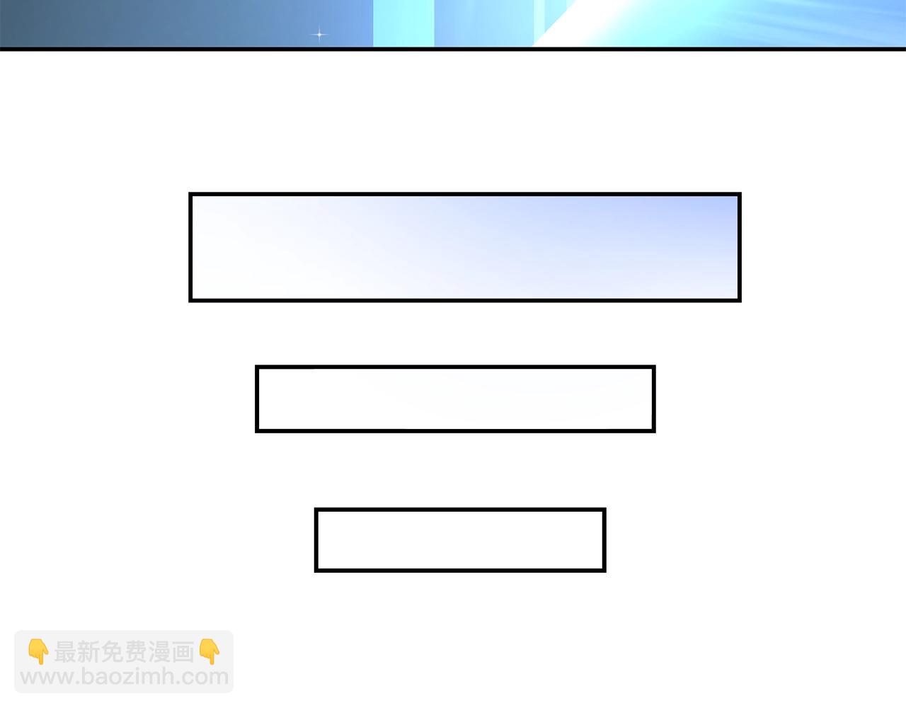 第31话 师姐的洞察113