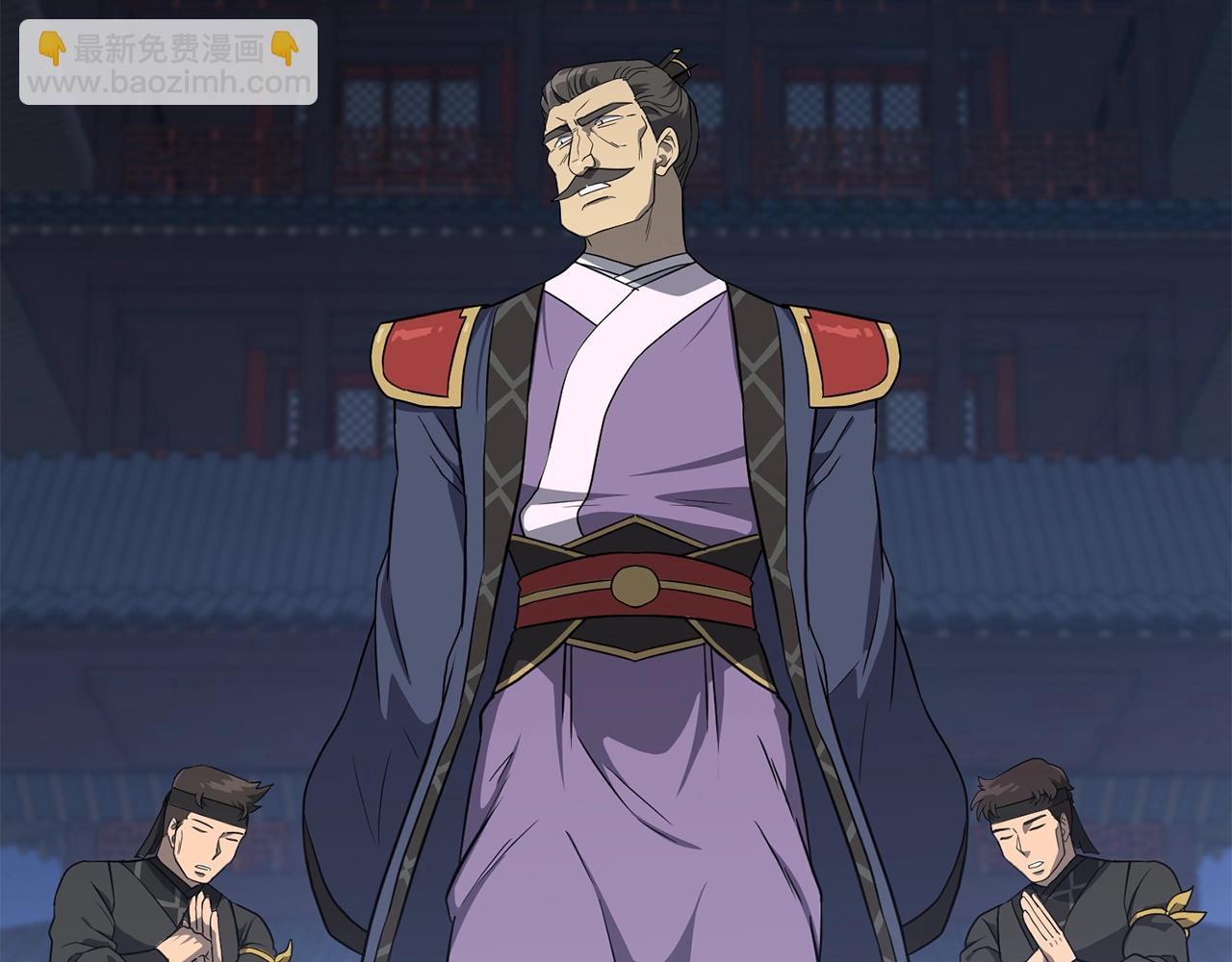 第31话 师姐的洞察117