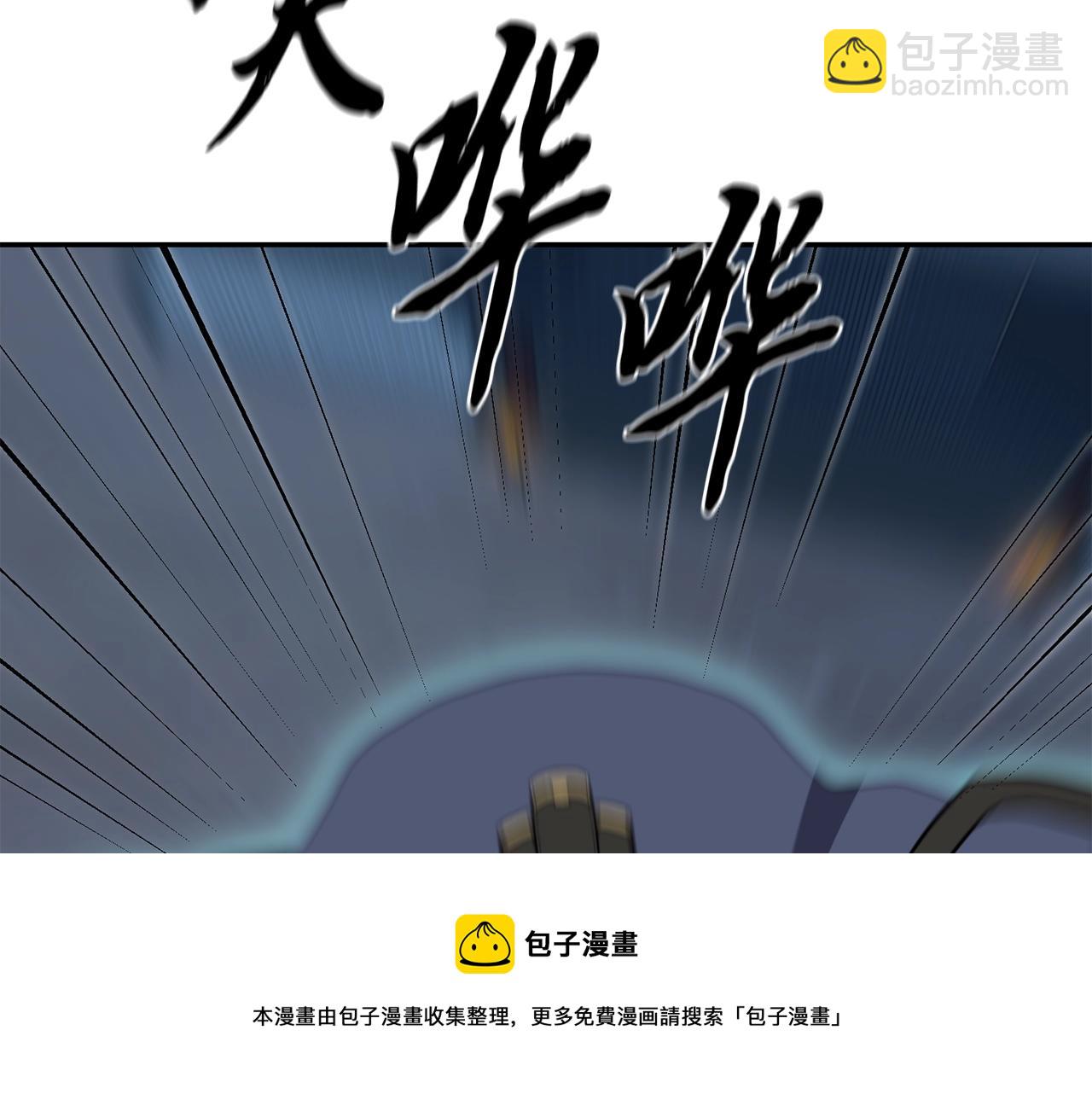 第31话 师姐的洞察120