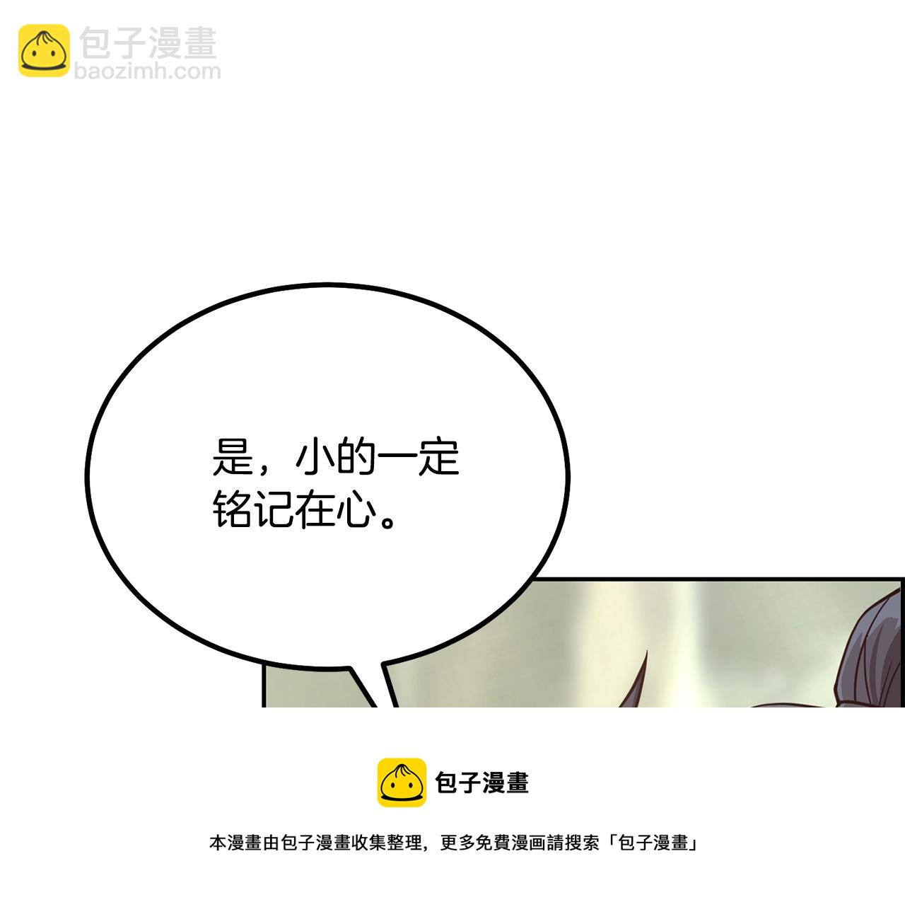 第31话 师姐的洞察152