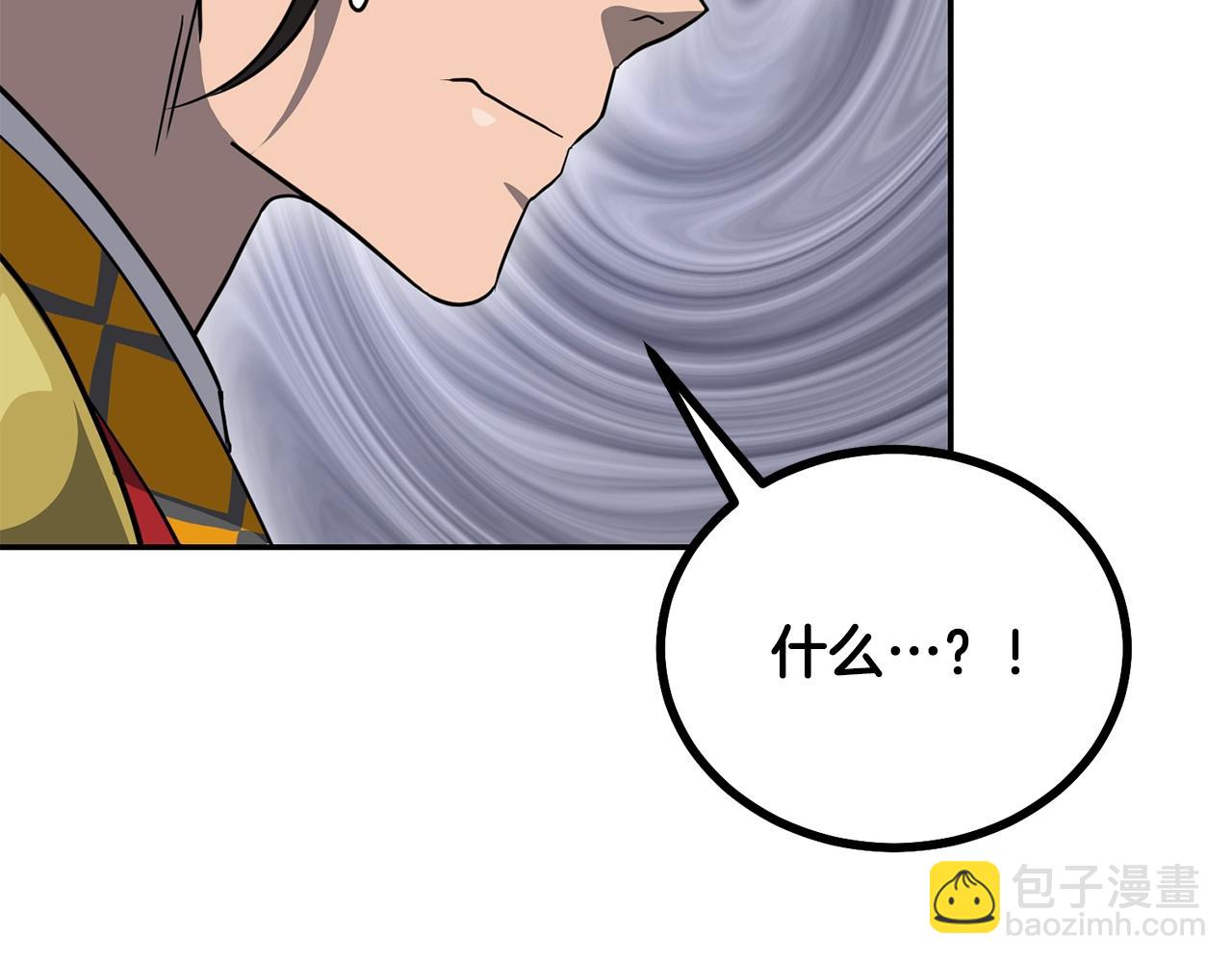第31话 师姐的洞察161