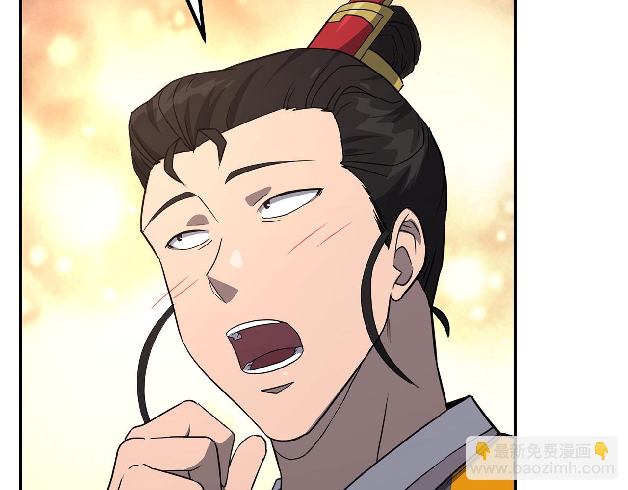 第31话 师姐的洞察169