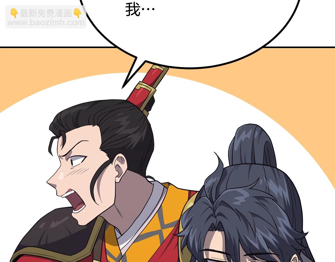 第31话 师姐的洞察213