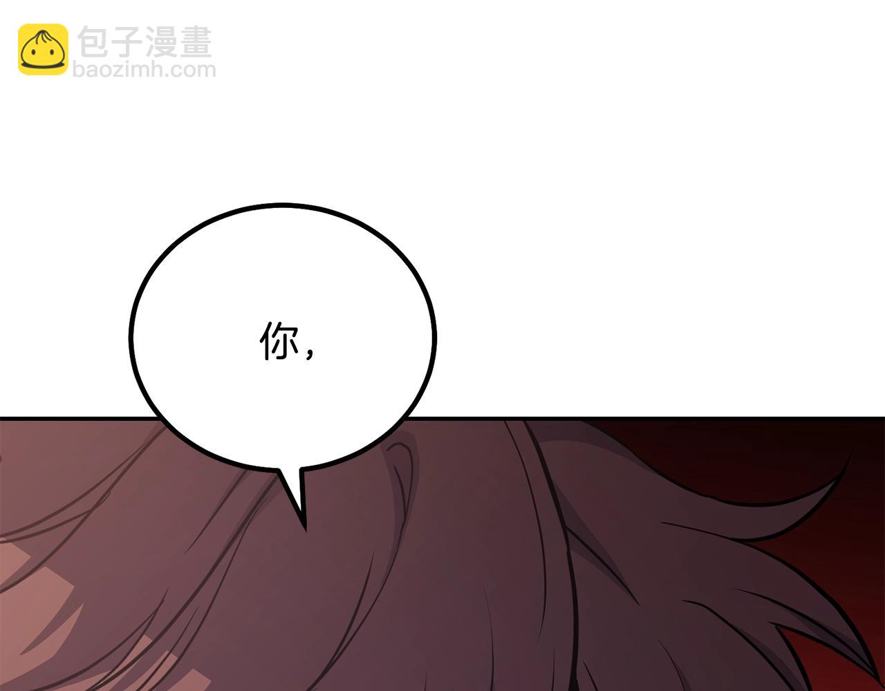 第31话 师姐的洞察247