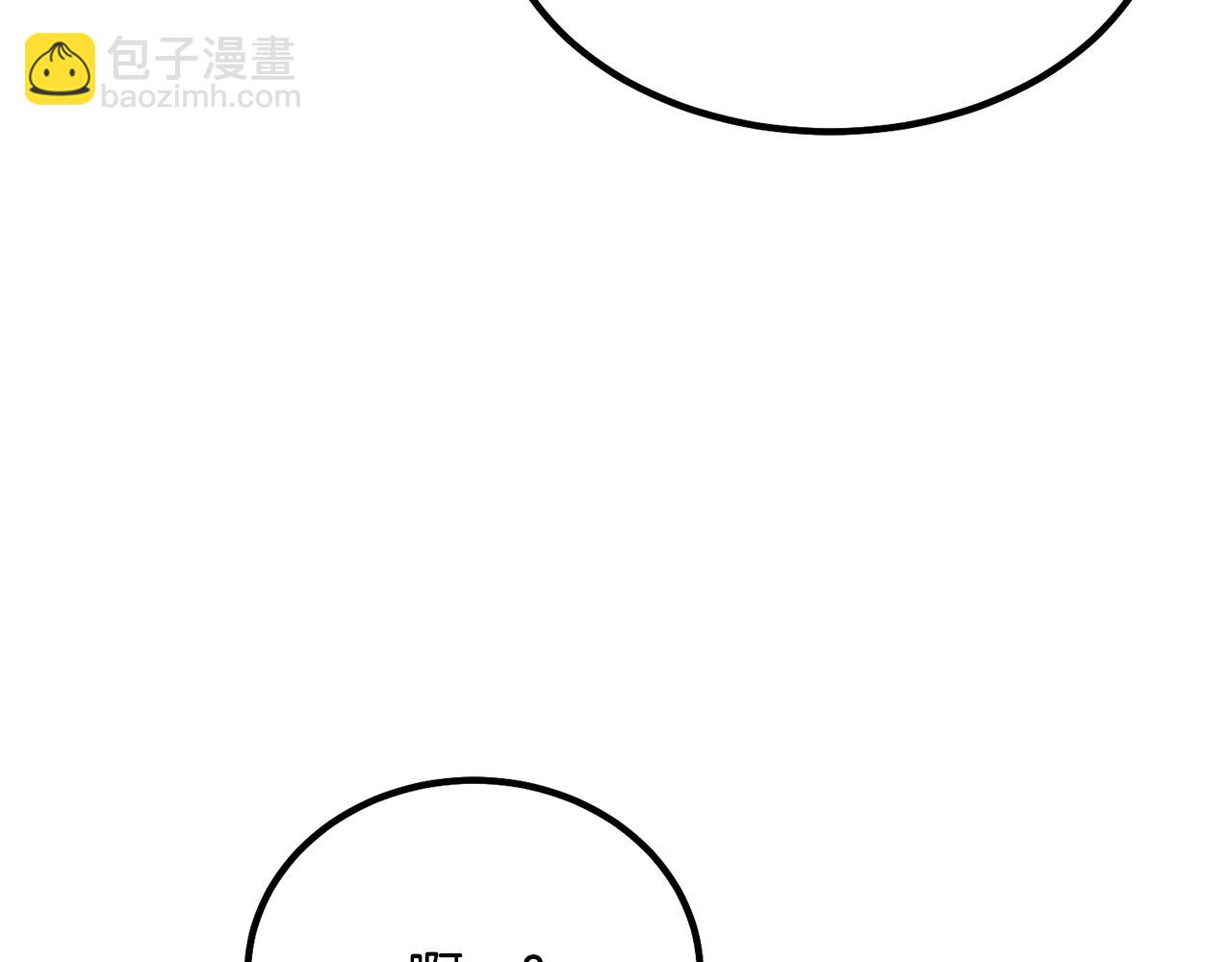 第31话 师姐的洞察249