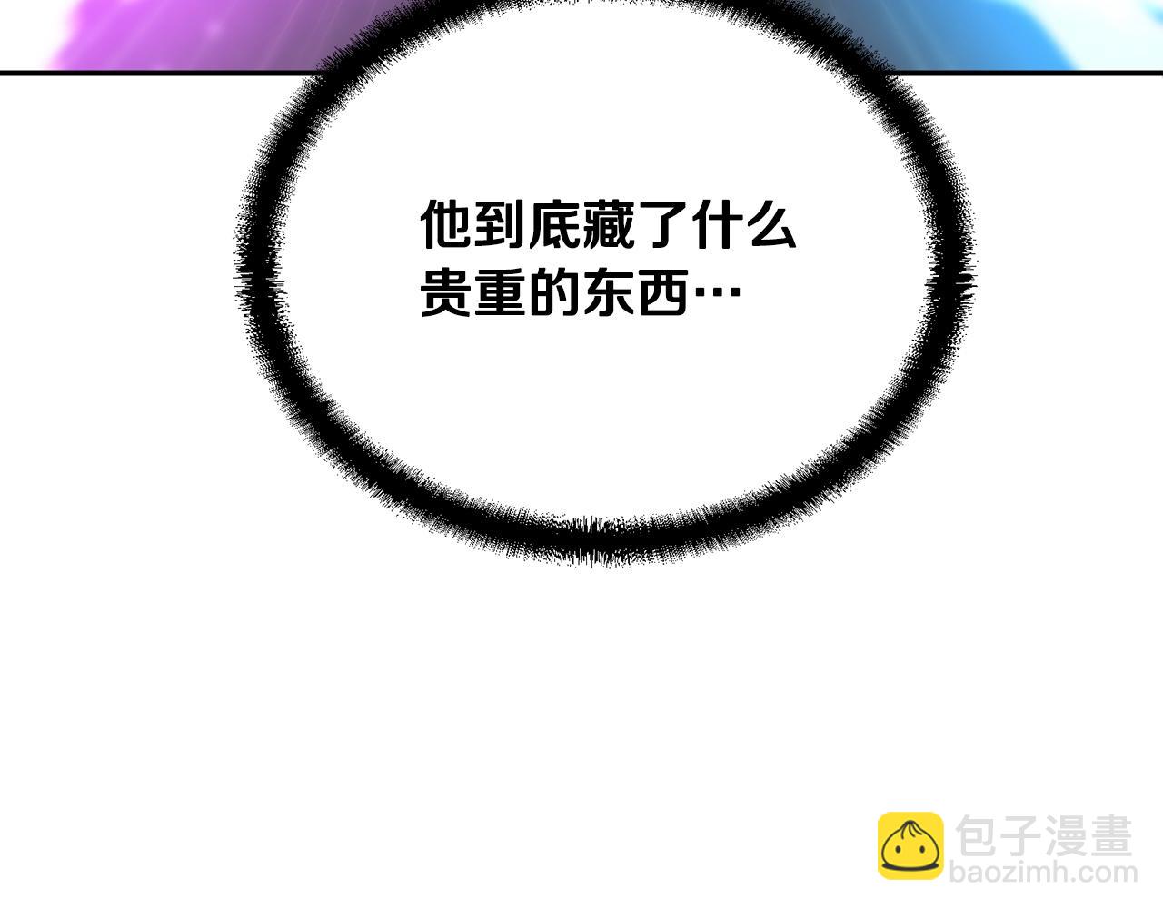 第31话 师姐的洞察65