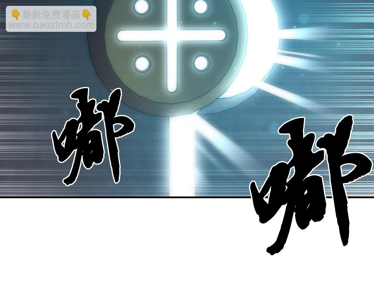 第31话 师姐的洞察67