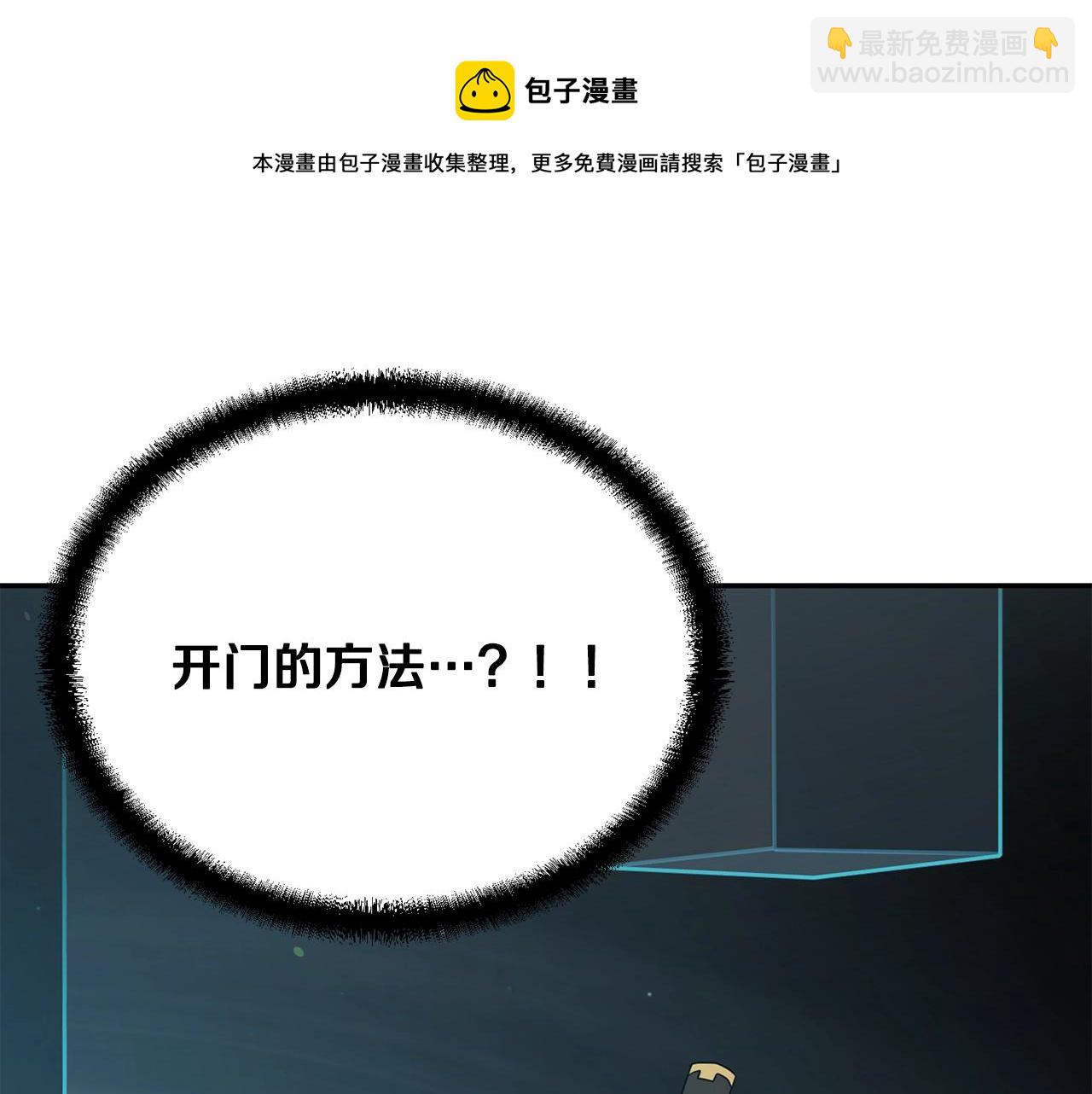 第31话 师姐的洞察84