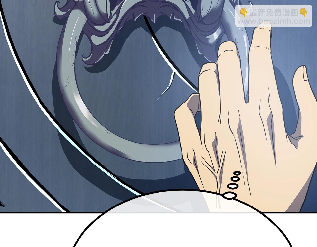 第31话 师姐的洞察94