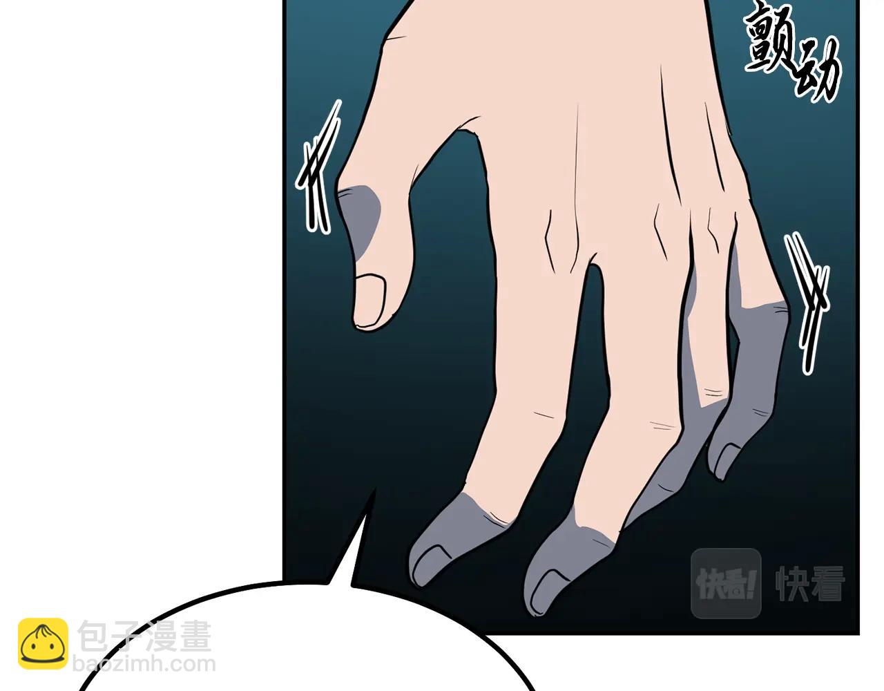 第32话 良师益友107