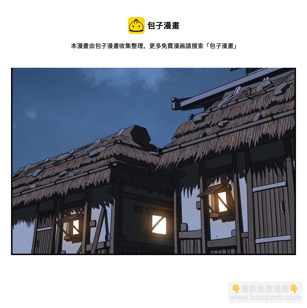 第32话 良师益友116
