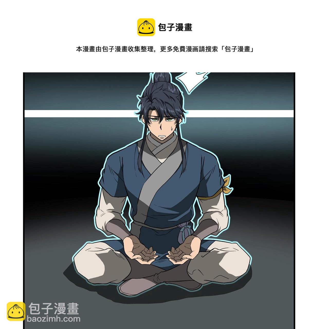 第32话 良师益友120