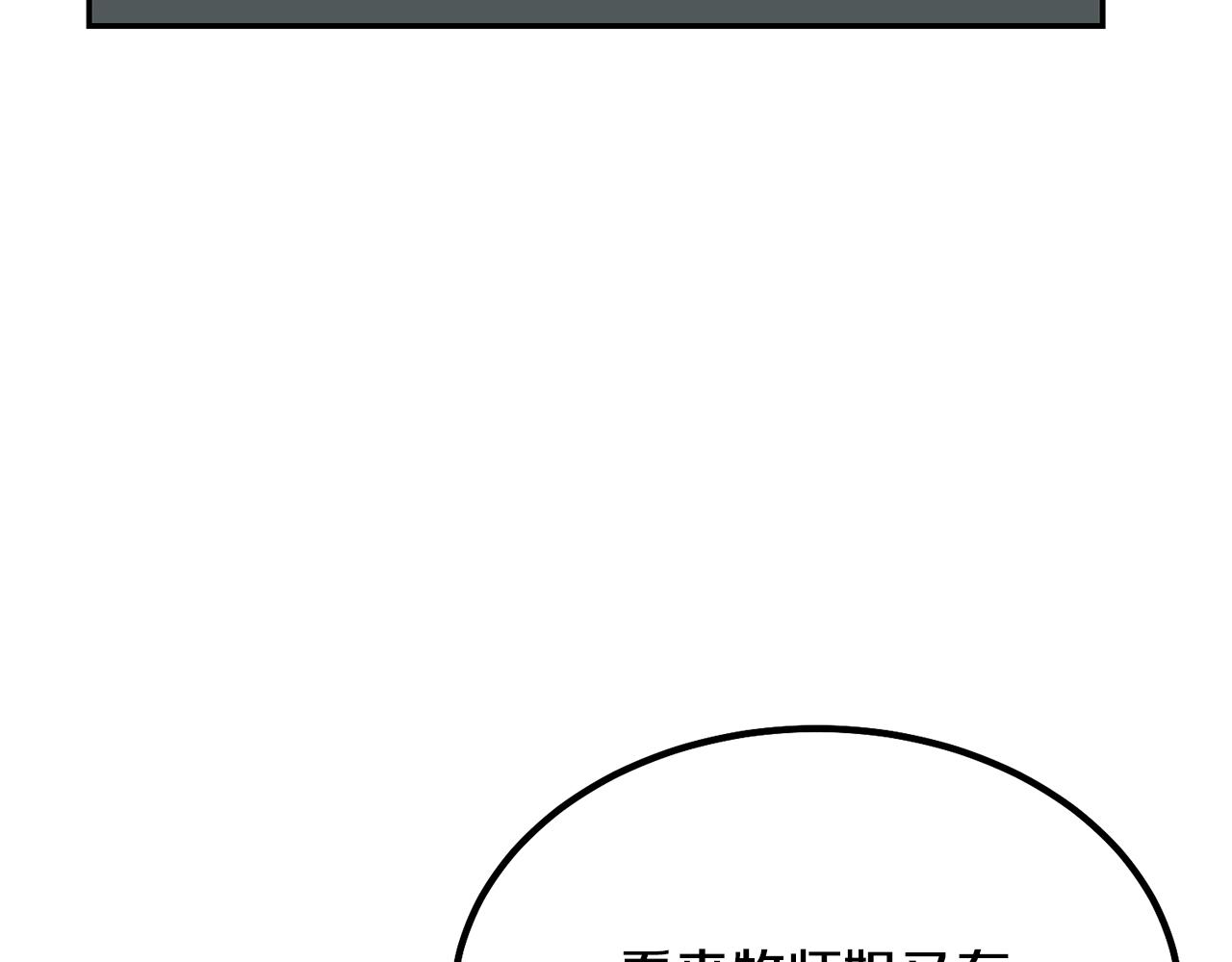 第32话 良师益友121