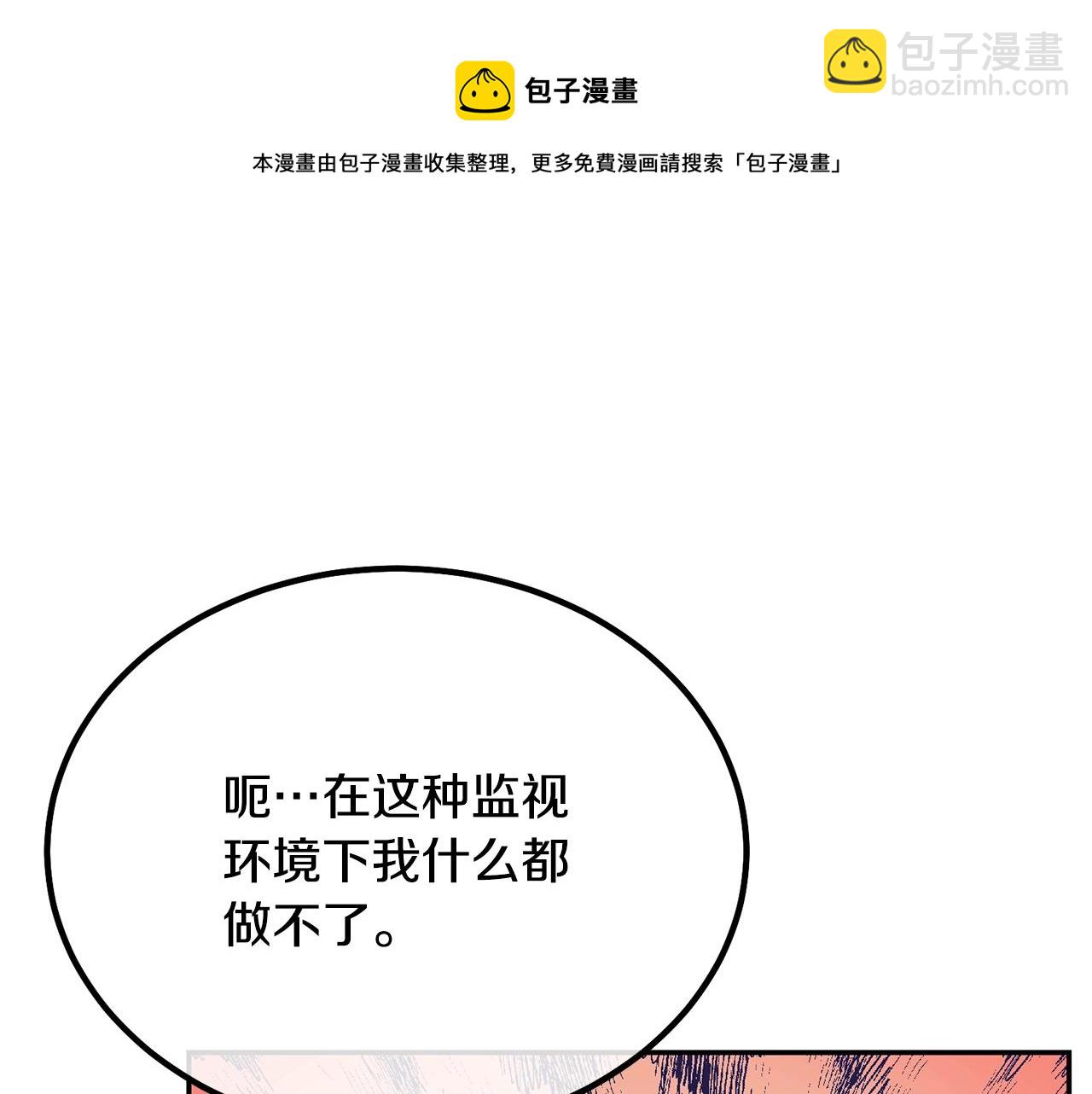 第32话 良师益友124