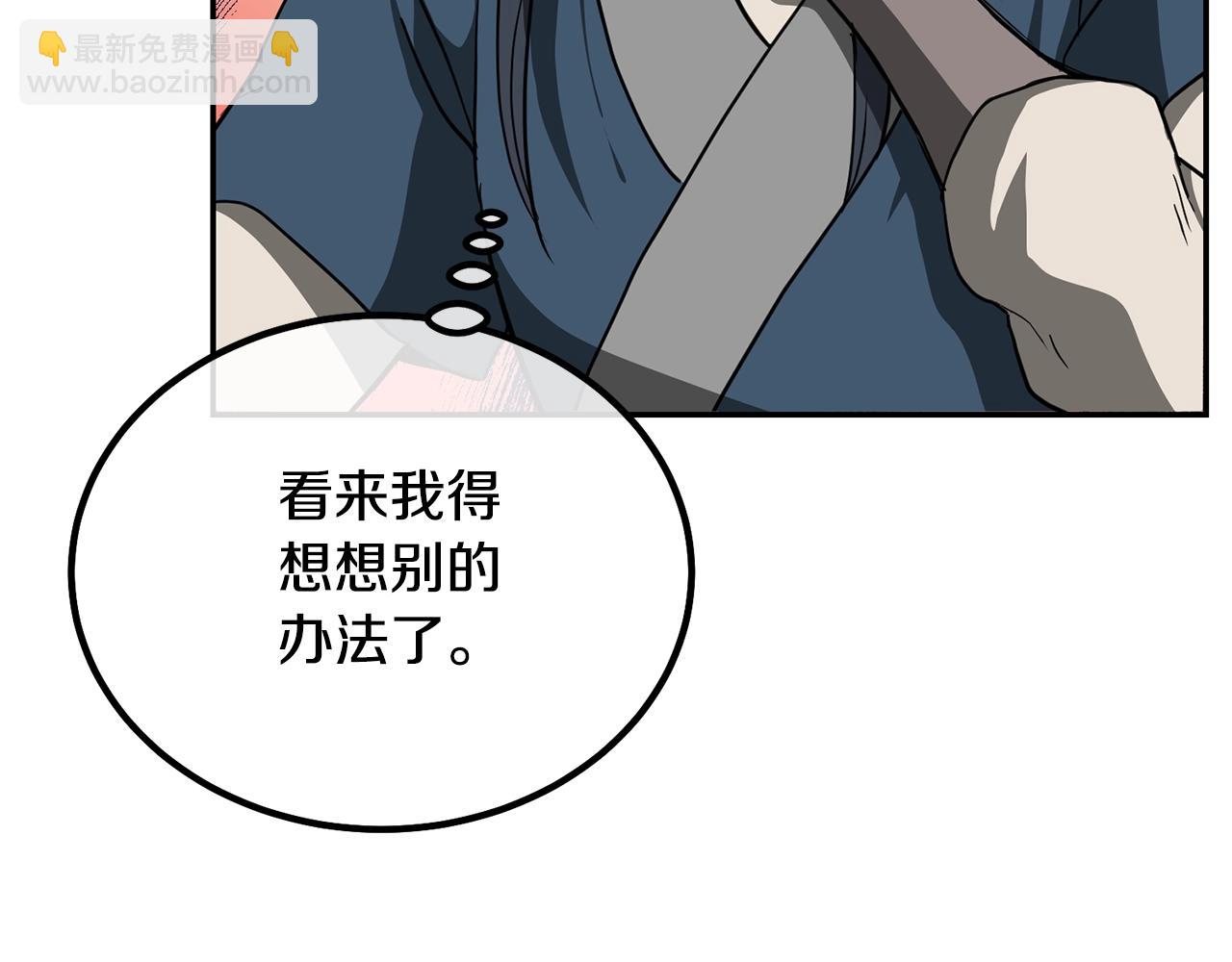 第32话 良师益友126