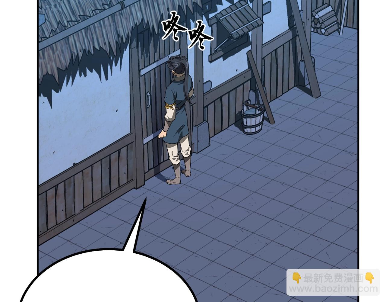 第32话 良师益友129