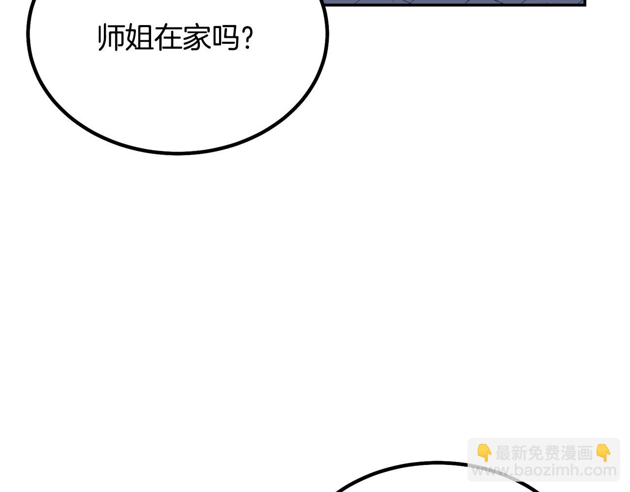 第32话 良师益友130