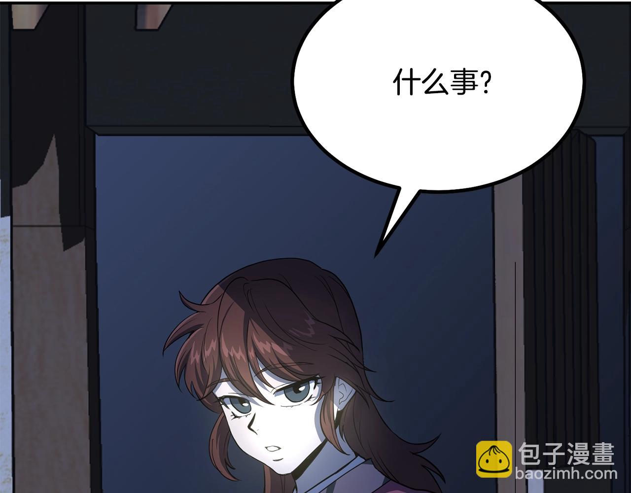 第32话 良师益友131