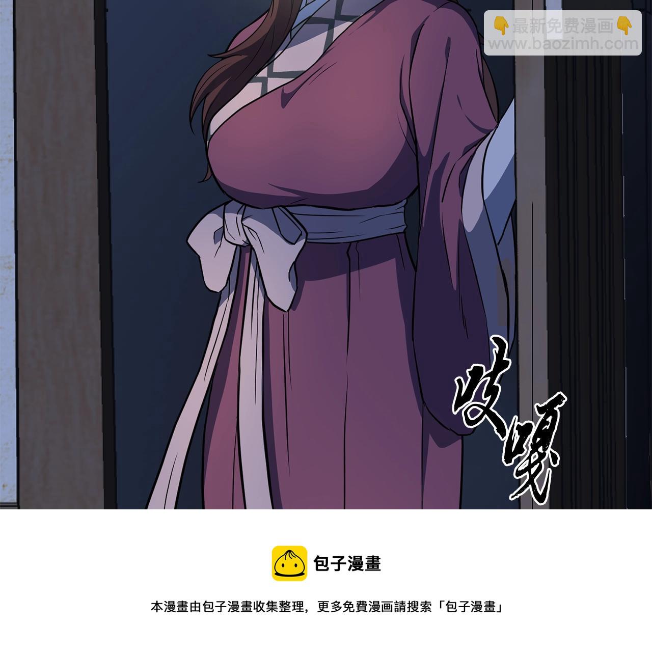 第32话 良师益友132