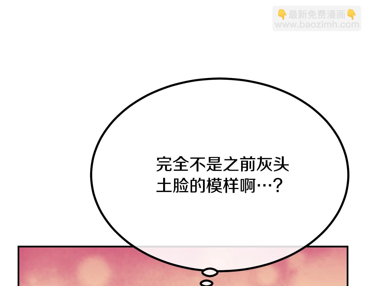 第32话 良师益友135