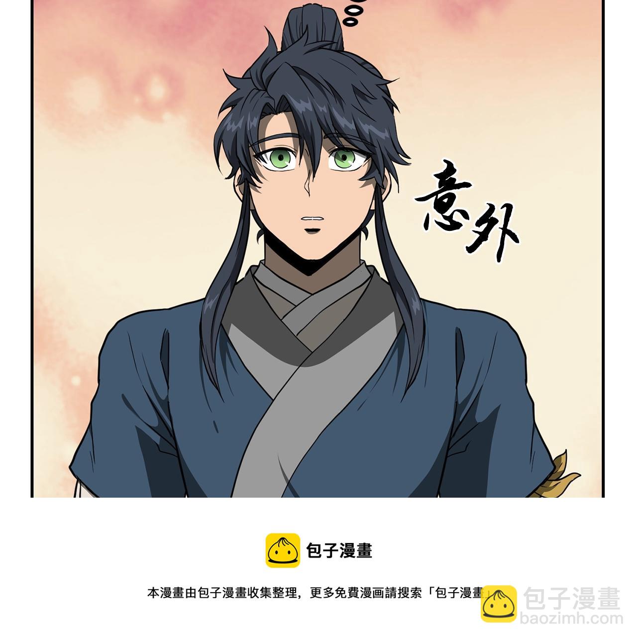 第32话 良师益友136